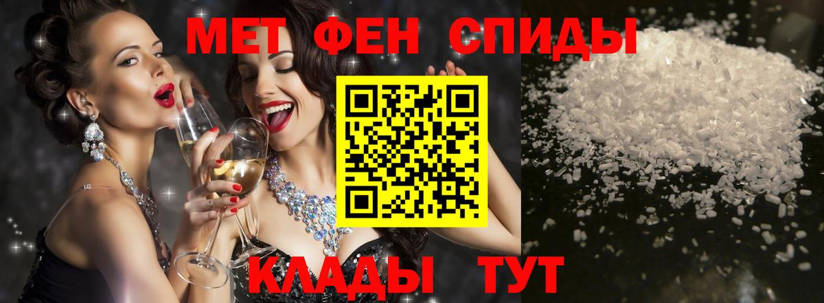 АМФЕТАМИН  площадка формула  АМФ  Вход с VPN  Нижний Новгород  Амфетамин VHQ 