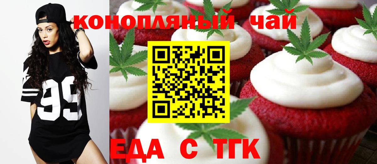 Нижний Новгород  Мефедрон кристаллы  Марихуана  Купить наркотики цена  Вход с VPN  ГАШ 