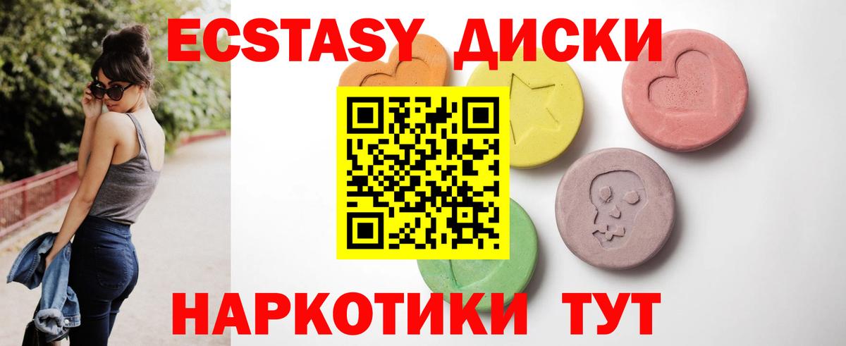 Ecstasy louis Vuitton  Вход с VPN  Ecstasy диски  Ecstasy  Нижний Новгород 