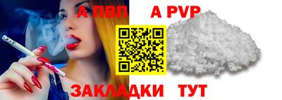 шишки Гатчина