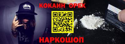 экстази Гай