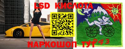 марки lsd Гагарин