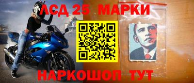 марки lsd Гагарин