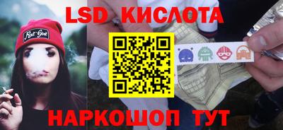 марки lsd Гагарин