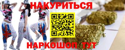 шишки Гатчина