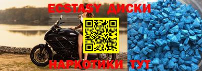 экстази Гай