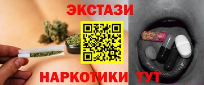 экстази Гай