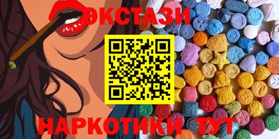 шишки Гатчина