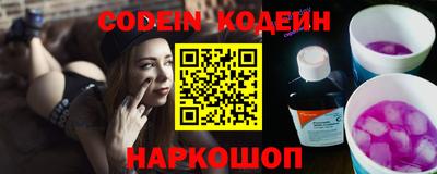 шишки Гатчина