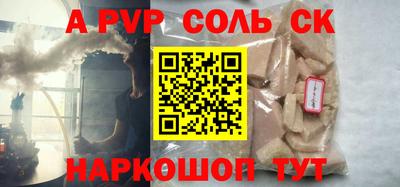 экстази Гай