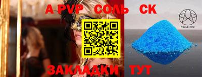 шишки Гатчина