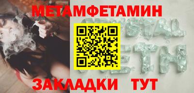 шишки Гатчина