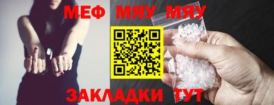 шишки Гатчина