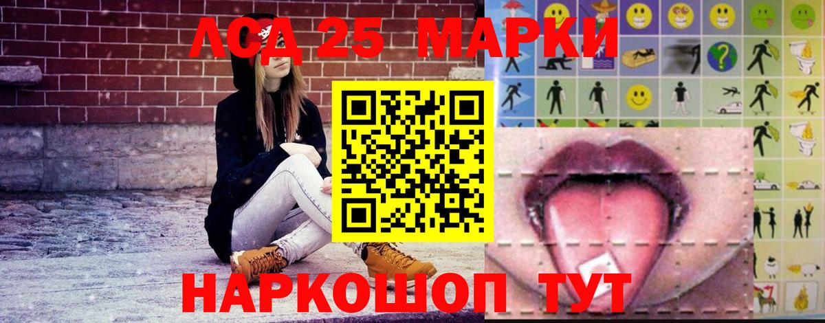 Лсд 25 экстази ecstasy  ЛСД экстази  Нижний Новгород  Вход с VPN  Лсд 25 экстази ecstasy 