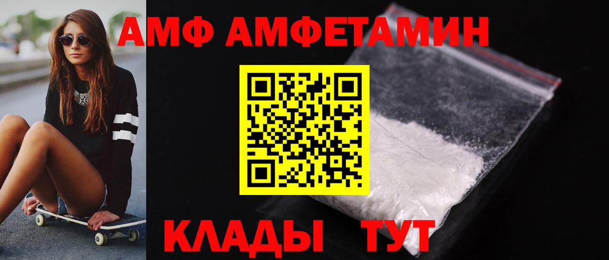 Первитин кристалл Нижний Новгород