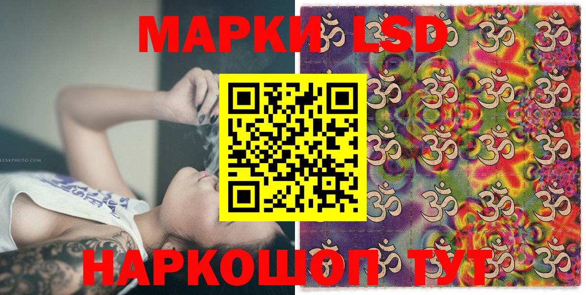 Наркотические марки 1,8мг  Наркотические марки 1,8мг  Вход с VPN  Марки NBOMe  Нижний Новгород 
