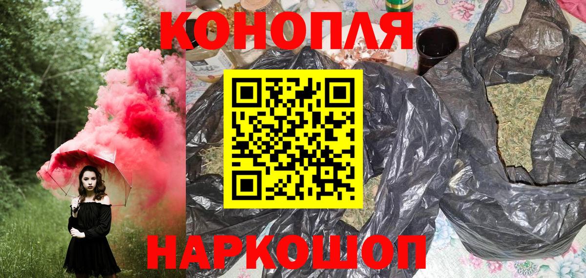 Конопля сатива  Вход с VPN  Нижний Новгород  Конопля MAZAR  Бошки марихуана THC 21%  Марихуана AK-47 