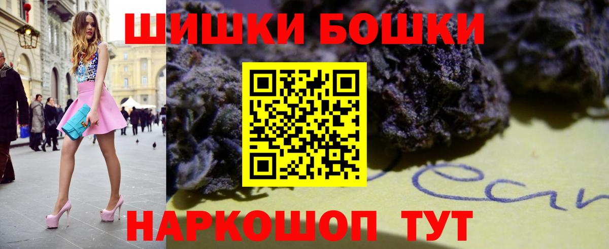 Бошки марихуана MAZAR Нижний Новгород